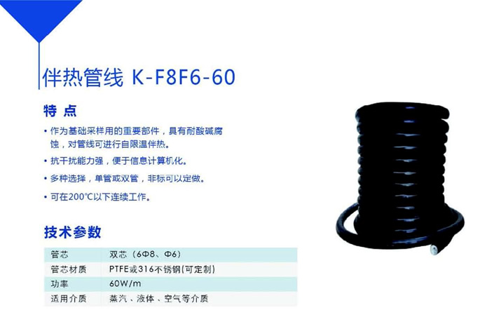 K-F8F6-60.jpg